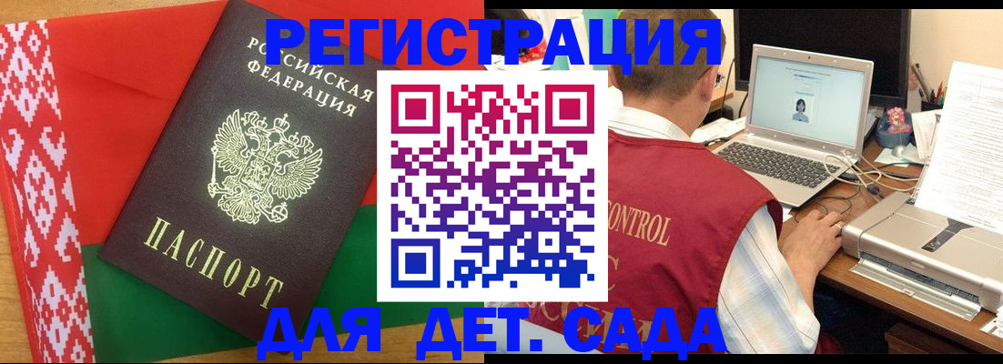 прописка для кредита в Ржеве